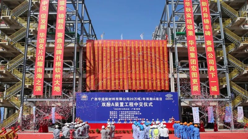 北京改性塑料检测方法：揭秘品质背后的技术保障