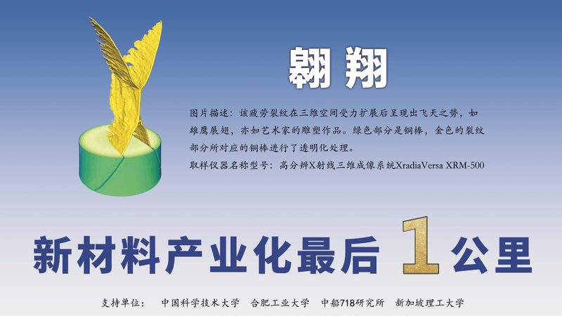 增强改性塑料：材质分类与选型要点**