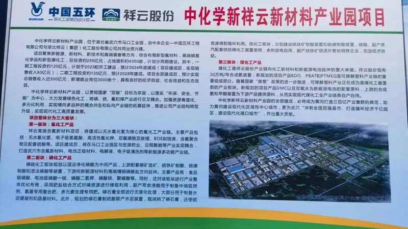 无机原料仓库防爆电气设备配置要点解析