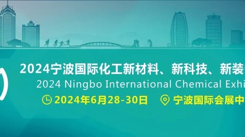 高温改性塑料颗粒价格波动背后的行业逻辑