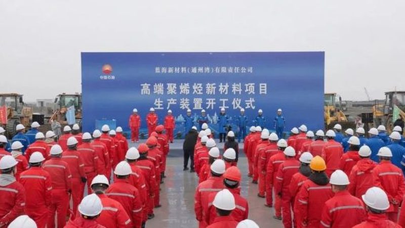 精细化工产品对比评测
