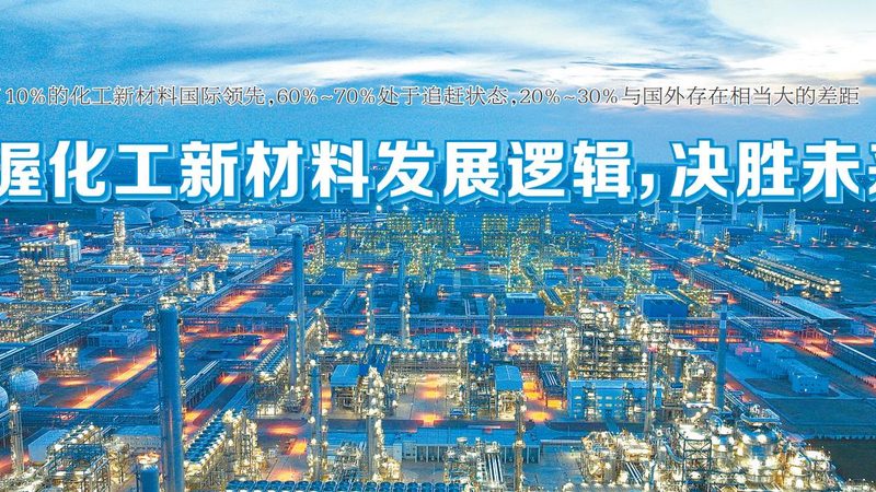 色母粒代加工：揭秘成都优质代加工公司的选型要点