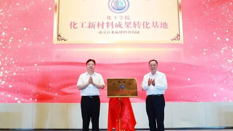 山东无机化工原料加工批发：揭秘行业“幕后”**