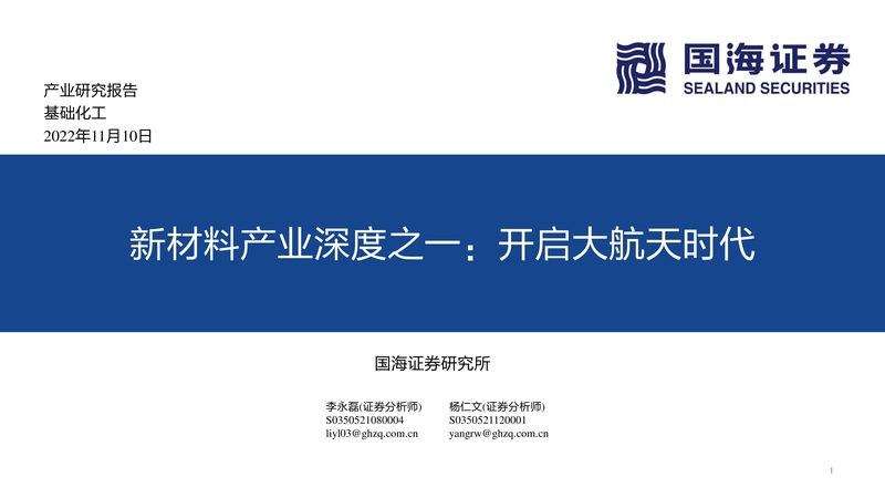 水性涂料树脂环保标准：解读与挑战