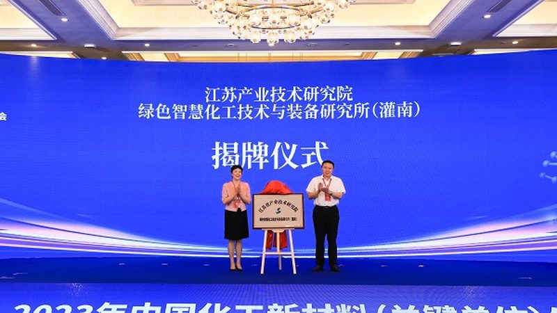 危险化学品仓储运输资质办理：流程详解与注意事项**