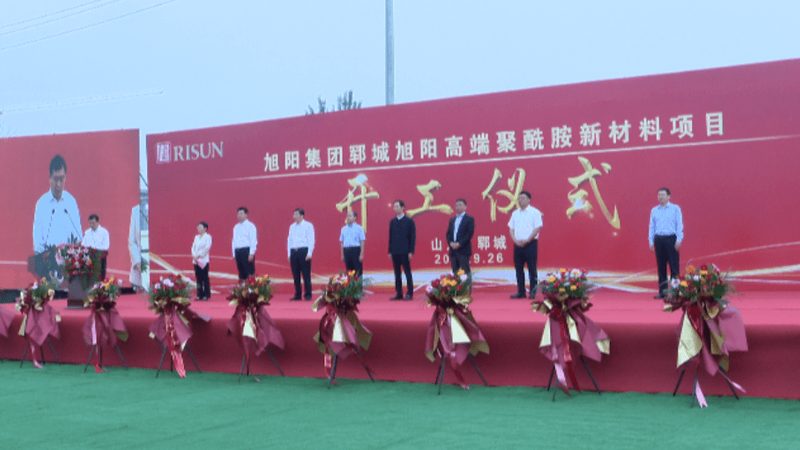 皮革助剂：揭秘皮革工业的“隐形推手