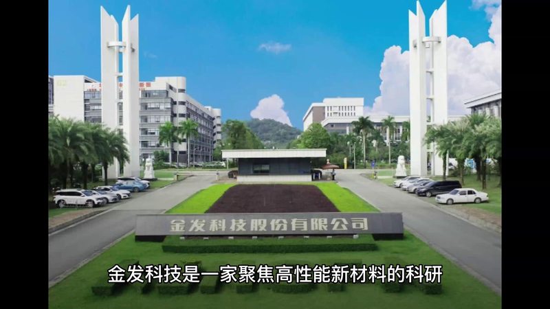 建筑外墙树脂涂料施工步骤详解