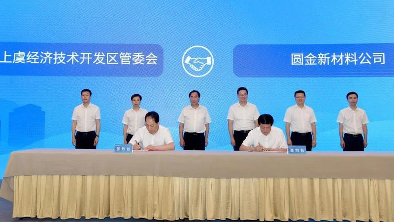 色母粒耐温等级：揭秘材料工程师的选型关键